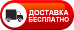 Бесплатная доставка дизельных пушек по Димитровграде